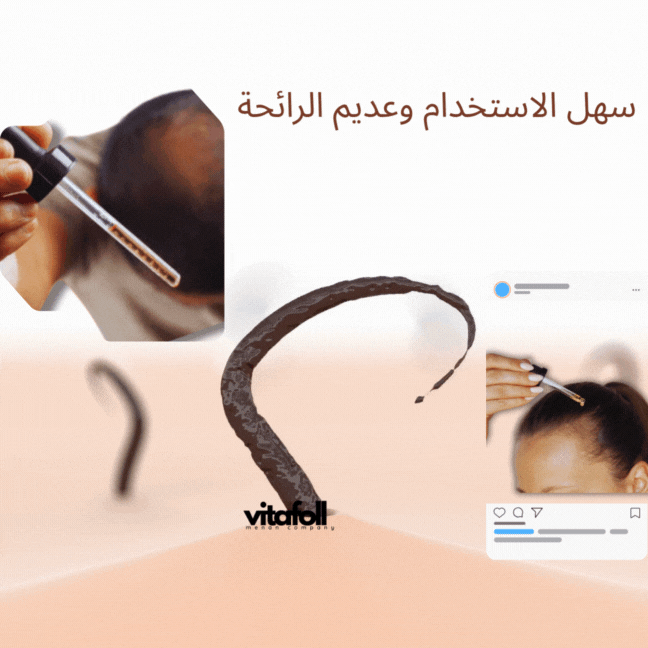 طريقة وكمية الاستخدام